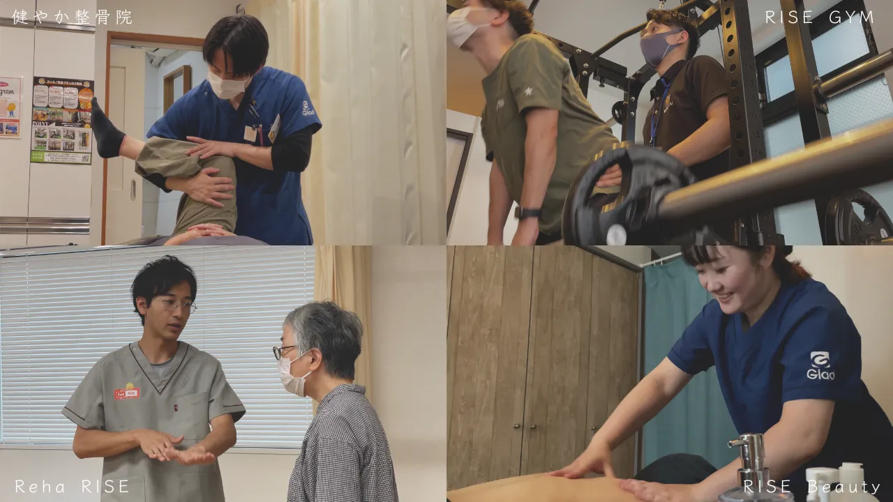 グループ施設の様子